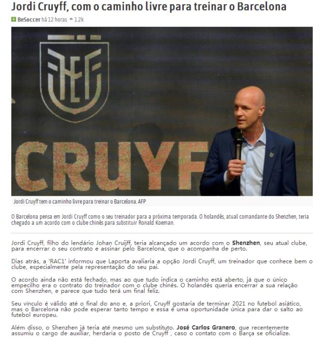 半岛体育官网-外媒曝小克鲁伊夫离开深足 前成都主帅将接手